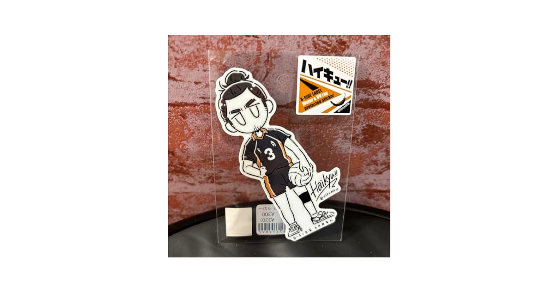 Amazon.co.jp: ハイキュー B-SIDE LABEL ステッカー 東峰旭